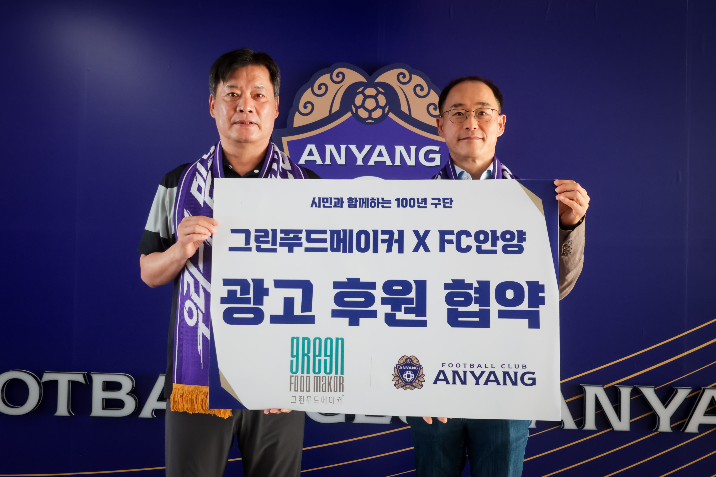 행사 사진