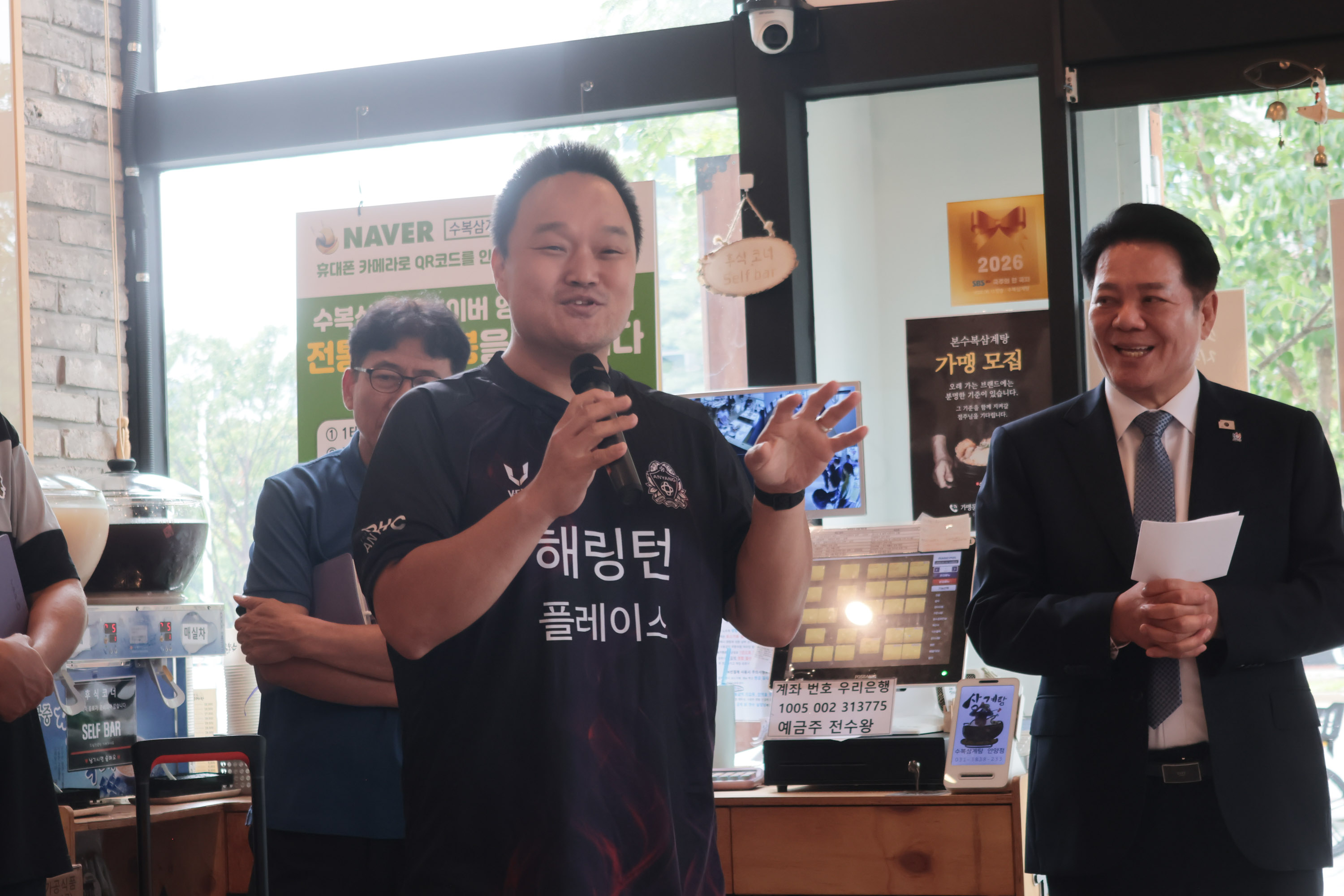 행사 사진